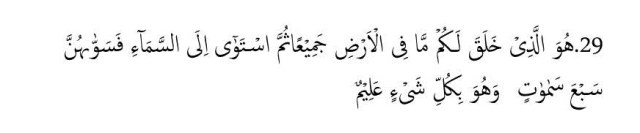 Sura al Baqara Versos 29