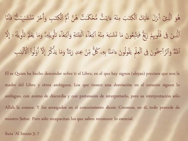sura al imran 7