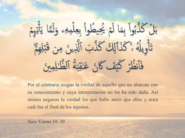 sura yunus 39