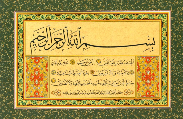 al-fatiha-calligraphy-ath-thuluth.jpg