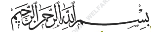 bismillah