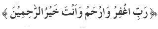 quranic duaa 6